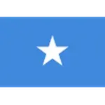 الصومال